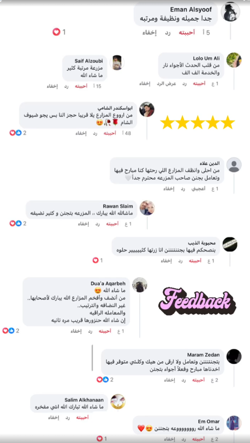تعليق   1